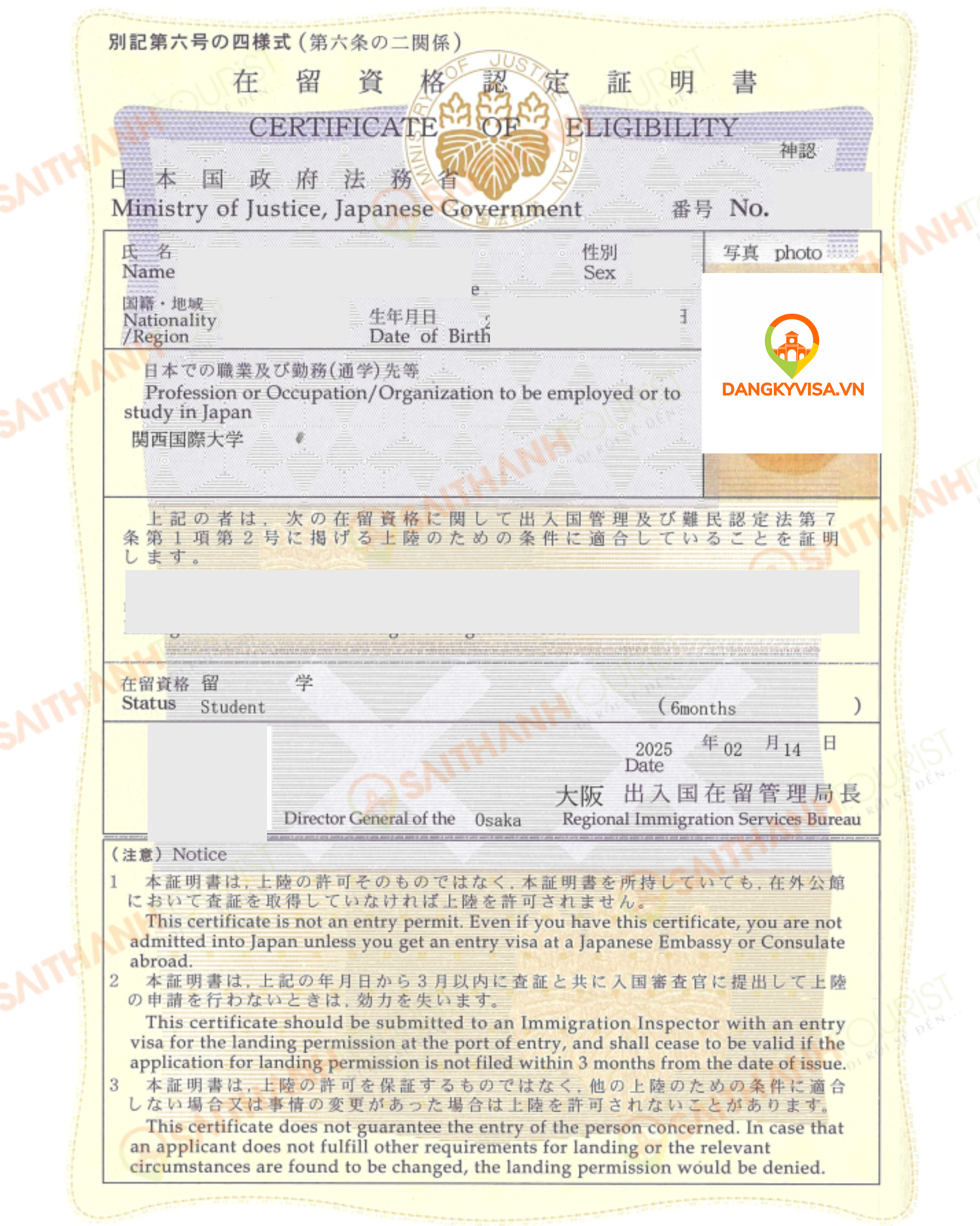 Hình ảnh COE khách hàng DANGKYVISA